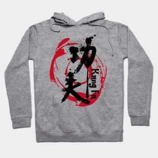 chinese kung fu Hoodie